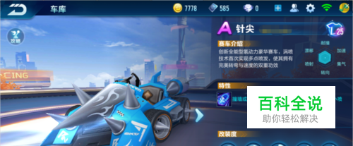 够的资源和 够的资源和