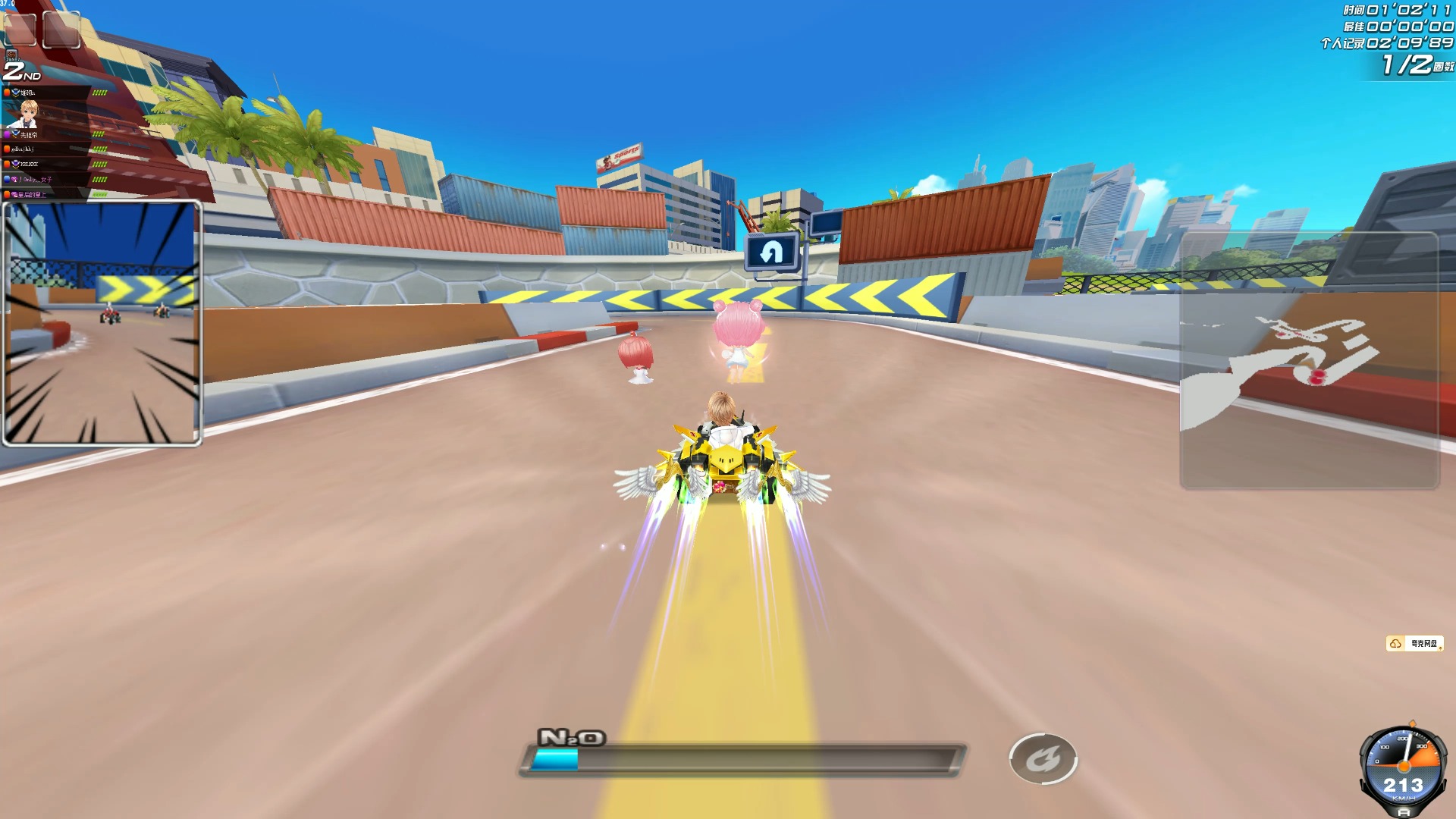 活的网前技 活的网前技