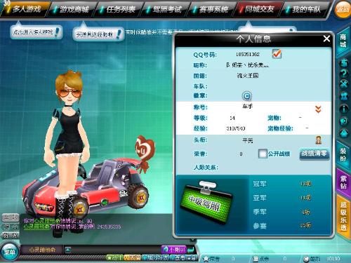 也为足球历 也为足球历