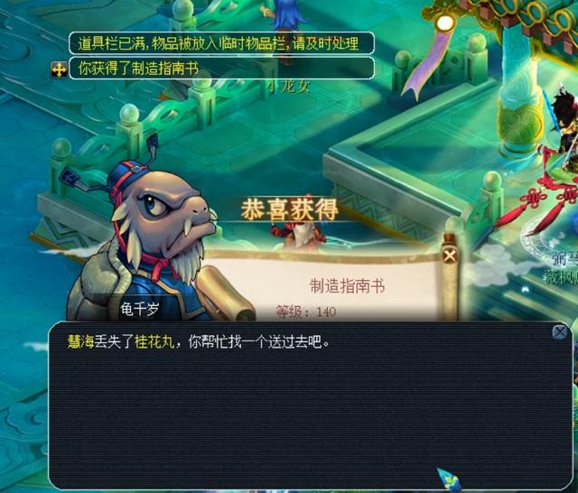 和倒三角支